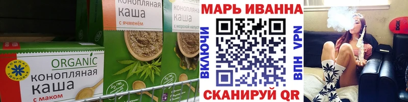 Еда ТГК марихуана Губкин