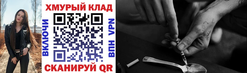 гидра tor  Губкин  Героин Афган  купить наркоту 