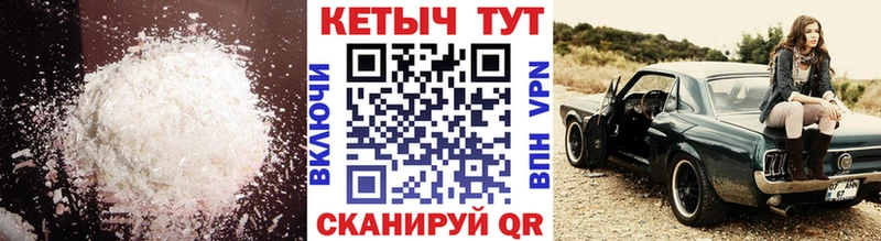 магазин  наркотиков  Губкин  Кетамин VHQ 