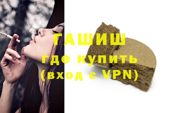 МДМА Абаза