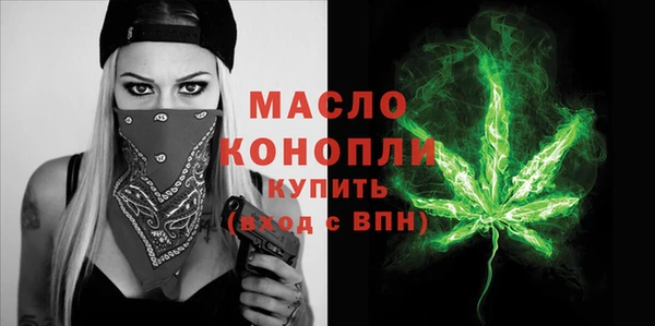 МДМА Абаза