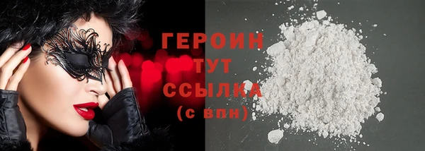 2c-b Абдулино