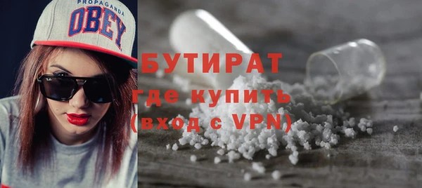 2c-b Абдулино
