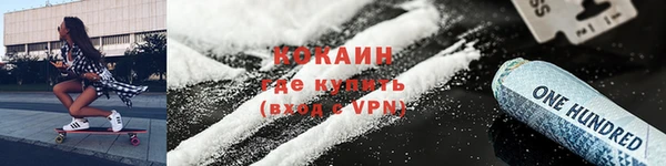 МДМА Абаза