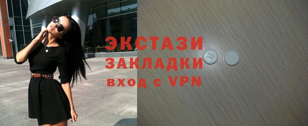 бутик Вуктыл