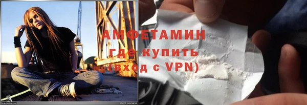 МДМА Абаза