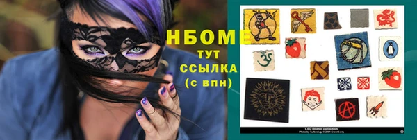 2c-b Абдулино