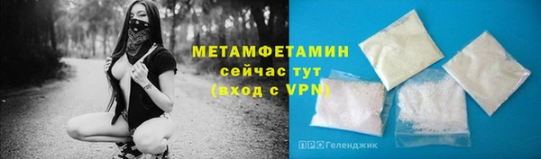 2c-b Абдулино