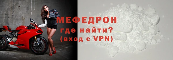 МДМА Абаза