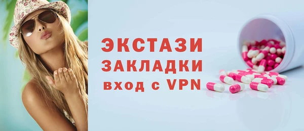 гашишное масло Абинск