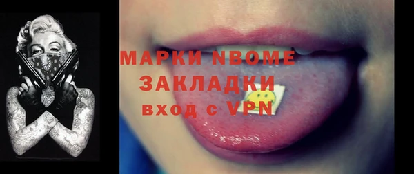 2c-b Абдулино