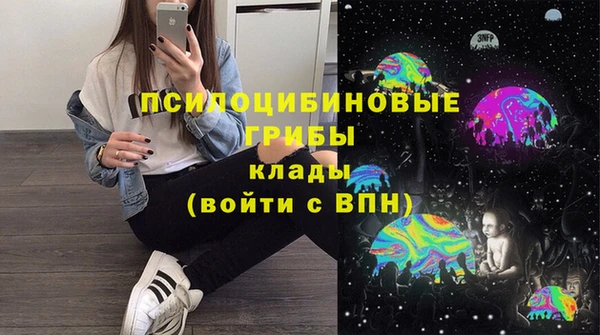гашишное масло Абинск