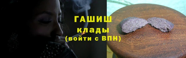 МДМА Абаза