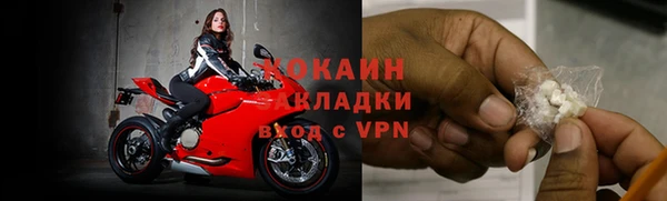 гашишное масло Абинск