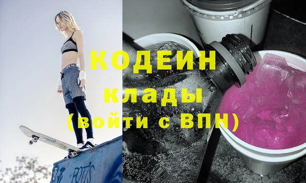 2c-b Абдулино