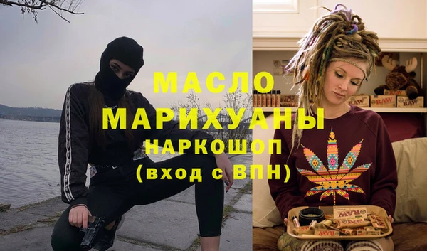 МДМА Абаза