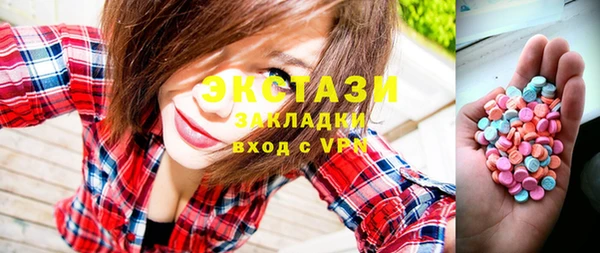 МДМА Абаза