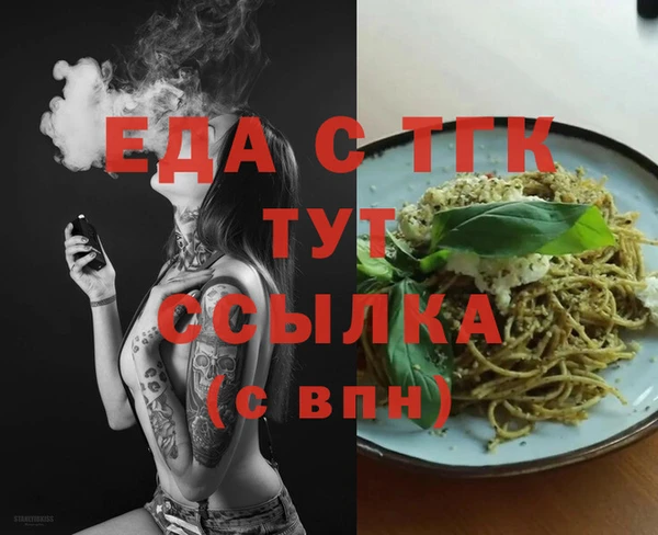 прущая мука Ростов