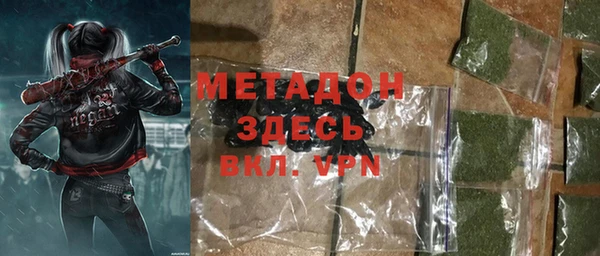 МДМА Абаза