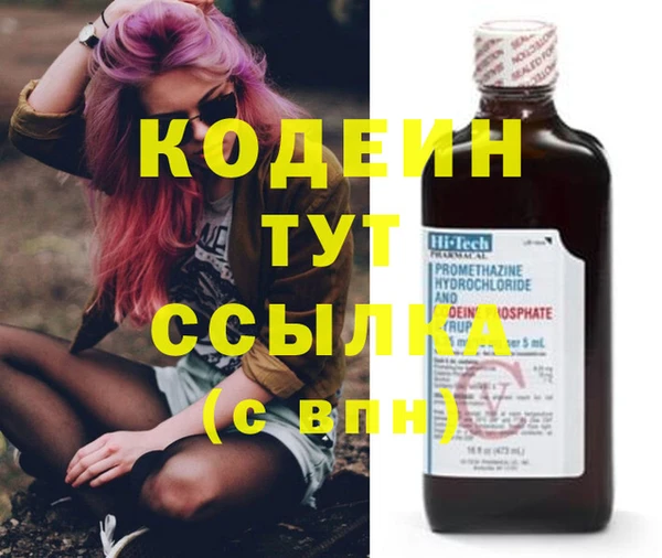 МДМА Абаза