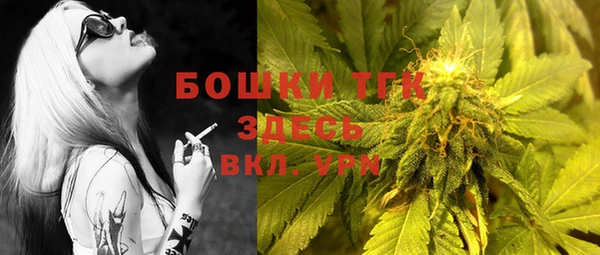 МДМА Абаза