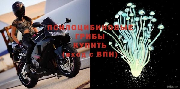гашишное масло Абинск