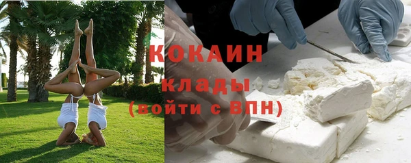 гашишное масло Абинск