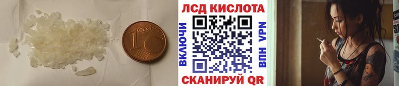 хочу   Губкин  ЛСД экстази кислота 