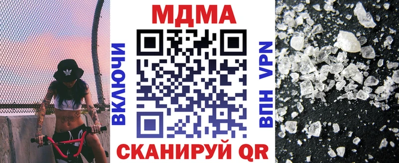 даркнет сайт  Губкин  МДМА Molly 