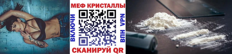 Меф 4 MMC  KRAKEN сайт  Губкин  наркошоп 