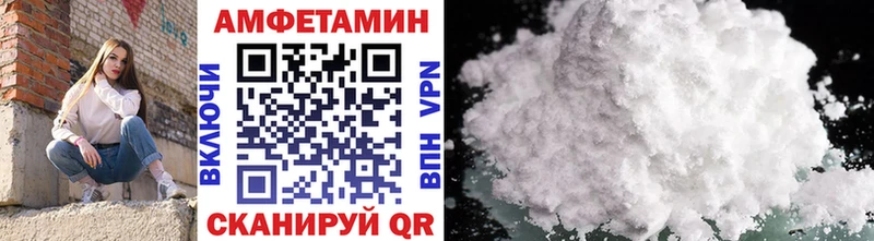 Первитин Methamphetamine Губкин