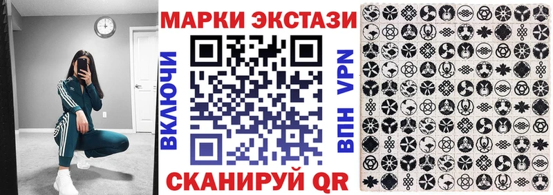 Марки 25I-NBOMe 1,8мг  Губкин 